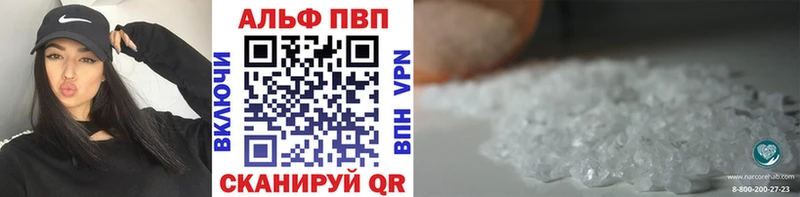 Продажа наркотиков Фурманов Каннабис  blacksprut сайт  Гашиш  Меф мяу мяу 