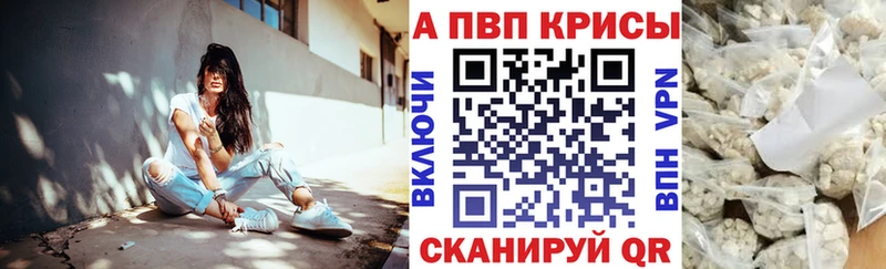 mega онион  Фурманов  A PVP крисы CK 