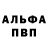 Меф мука Anarhist Mertv