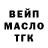 Амфетамин Розовый RITSA TV
