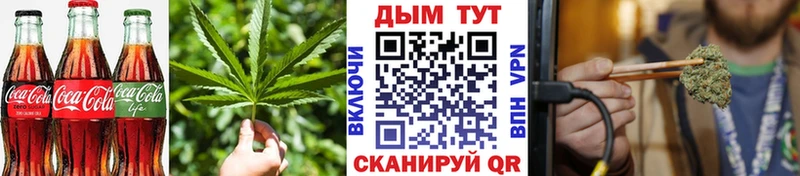 Печенье с ТГК конопля Фурманов