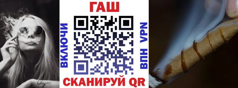 ГАШ индика сатива  Фурманов 