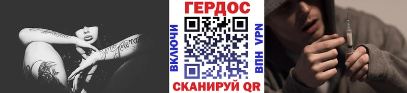 ГЕРОИН гречка  купить  цена  Фурманов 
