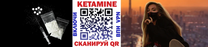 купить наркотик  мега tor  КЕТАМИН ketamine  shop наркотические препараты  Фурманов 