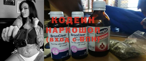 метадон Абаза