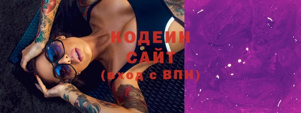 Альфа ПВП Абдулино