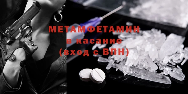 метадон Абаза