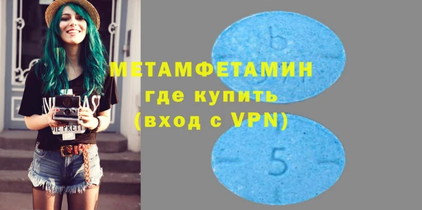 метадон Абаза