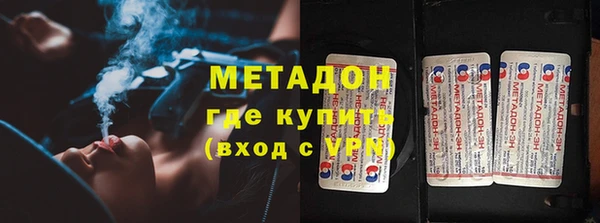 метадон Абаза