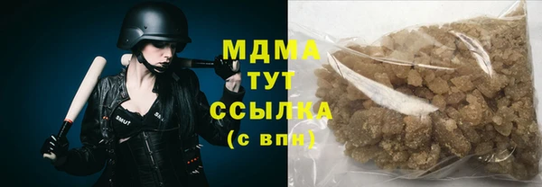 Альфа ПВП Абдулино