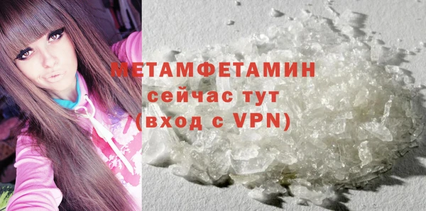 метадон Абаза