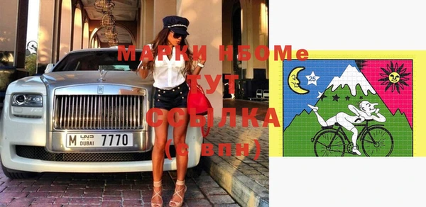 Альфа ПВП Абдулино
