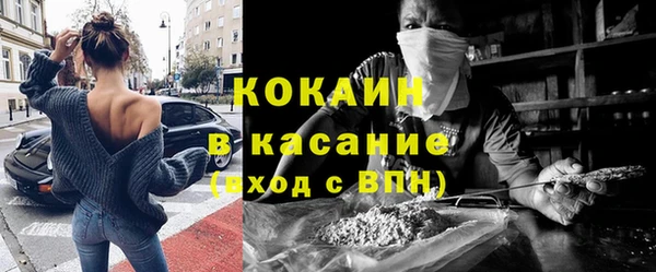 метадон Абаза