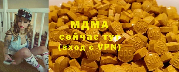 кокаин колумбия Абинск