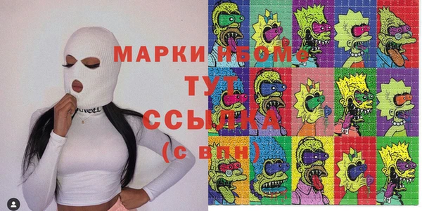 кокаин колумбия Абинск