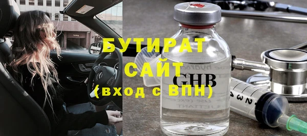 Альфа ПВП Абдулино