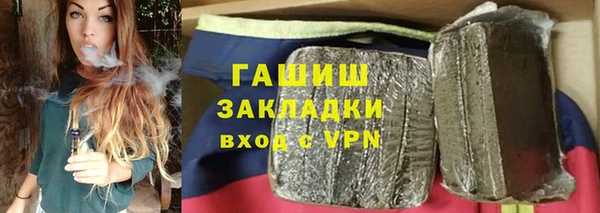 метадон Абаза