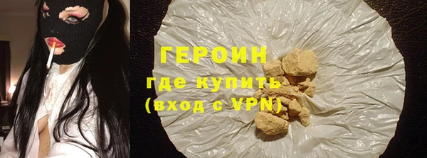 кокаин колумбия Абинск
