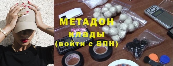 кокаин колумбия Абинск