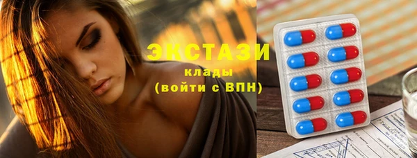 метадон Абаза