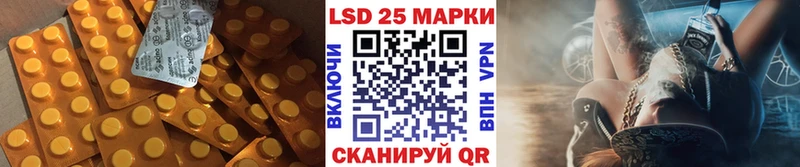 LSD-25 экстази кислота Фурманов