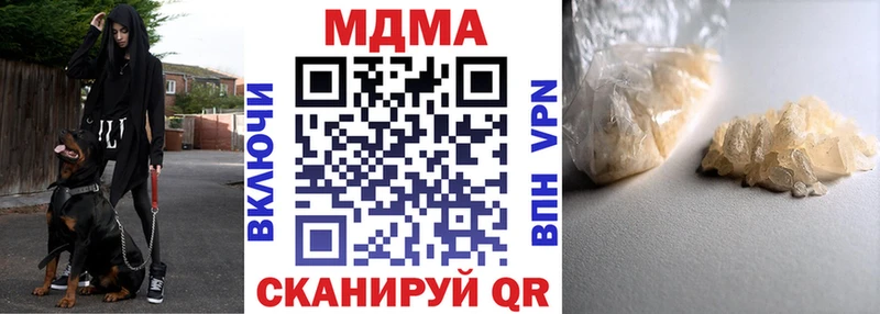 MDMA Molly  Фурманов 