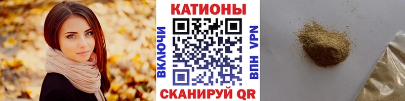 Меф мука  цена   Фурманов 