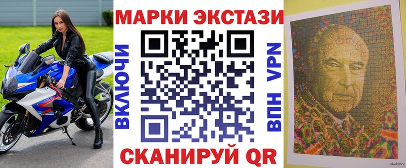MEGA tor  Фурманов  Марки N-bome 1500мкг  где купить наркотик 
