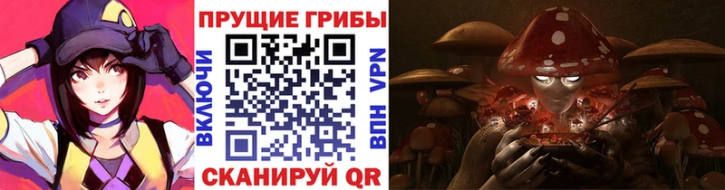 Галлюциногенные грибы мухоморы  Фурманов 