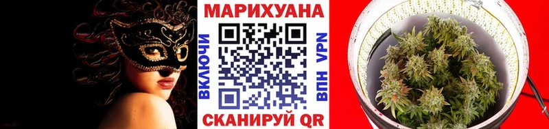 маркетплейс формула  Фурманов  Марихуана конопля 